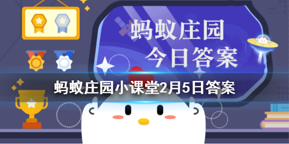 古人何时能用上扫帚呢 今日最新小鸡答案2月5日