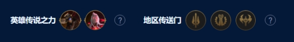 《云顶之弈手游》虚空斗士挖掘机怎么玩 S9虚空斗士挖掘机阵容攻略