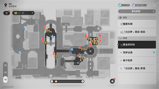 崩坏星穹铁道黄金的时刻宝箱怎么收集 崩坏星穹铁道黄金的时刻宝箱位置介绍