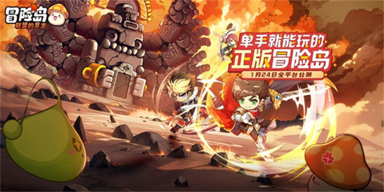 冒险岛联盟的意志能搬砖吗 冒险岛联盟的意志搬砖方法介绍