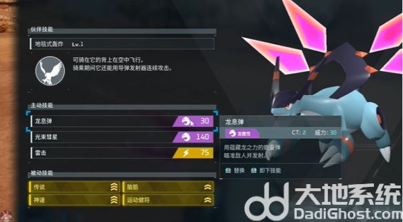 幻兽帕鲁宠物战力排行 幻兽帕鲁宠物战力排名介绍