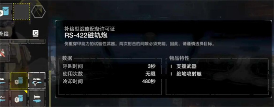 绝地潜兵2虫子图怎么配装 绝地潜兵2虫子图配装介绍分享