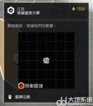 绝地潜兵2消灭虫族大军任务样本在哪 绝地潜兵2消灭虫族大军任务样本位置汇总