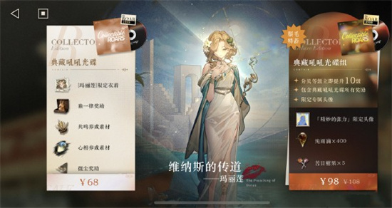 重返未来1999现象未漫及处卡池值得抽吗 重返未来1999现象未漫及处卡池抽取建议
