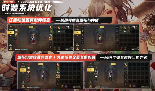 dnf手游国服先遣直播内容是什么 地下城与勇士起源国服先遣直播重点内容汇总