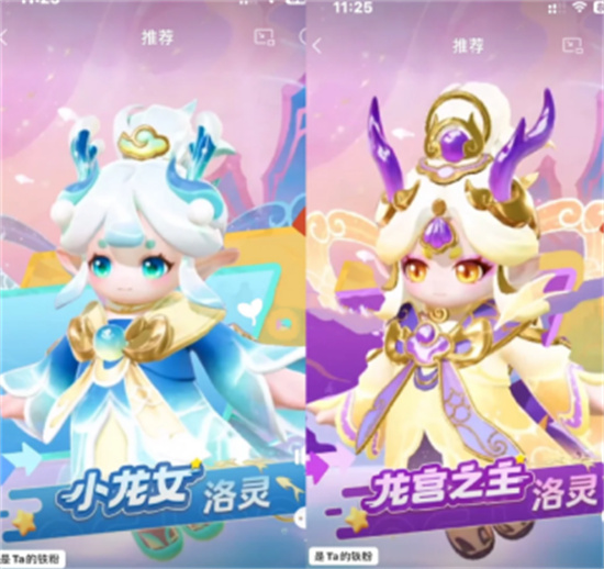 元梦之星s3赛季皮肤是什么 元梦之星s3赛季皮肤最新一览