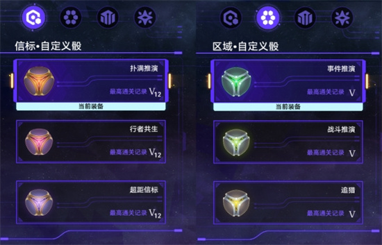 崩坏星穹铁道黄金与机械难题12丰饶怎么过 崩坏星穹铁道难题12丰饶攻略分享