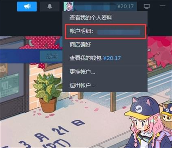 Steam怎么组建家庭 Steam家庭共享怎么开启方法介绍