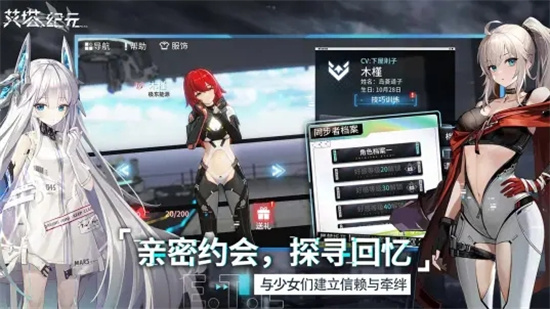 艾塔纪元什么时候上线 艾塔纪元上线时间介绍
