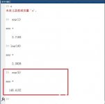 matlab中e的x次方怎么打 matlab中e的x次方函数写法介绍