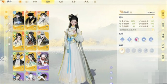 射雕手游侠侍怎么配队 射雕侠侍配队养成攻略分享