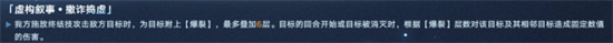 崩坏星穹铁道2.1上半有哪些活动 崩坏星穹铁道2.1上半活动一览