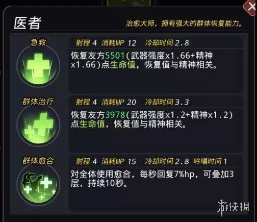 《跨越星弧》全角色图鉴一览 跨越星弧全角色获得方法介绍