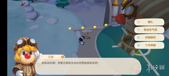 《摩尔庄园手游》怎么加入小镇 小镇玩法攻略