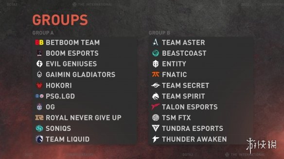 ti11小组赛版权在哪 dota2ti11直播版权平台介绍
