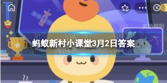 蚂蚁新村花生 花生是植物油第二大来源对吗