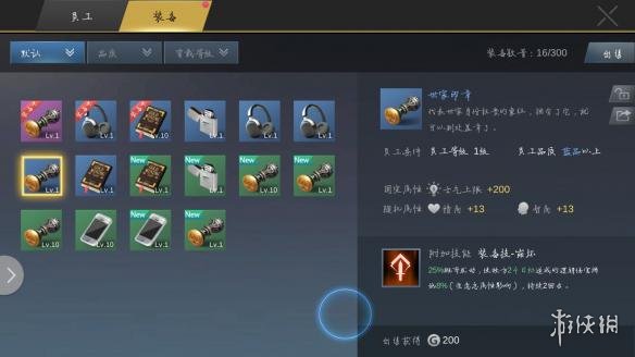 《商业大亨》新手怎么玩，游戏系统玩法攻略