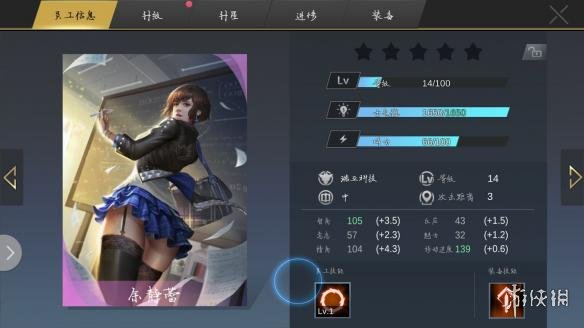 《商业大亨》新手怎么玩，游戏系统玩法攻略