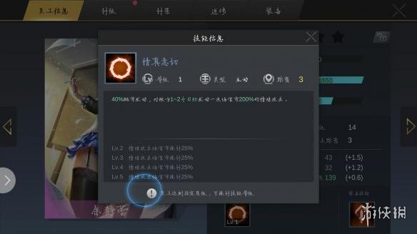 《商业大亨》新手怎么玩，游戏系统玩法攻略