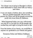 DG再发声是什么梗 杜嘉班纳DG设计师辱华视频事件回顾