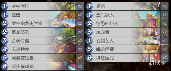 《炉石传说》幻变模式卡组推荐2024年2月
