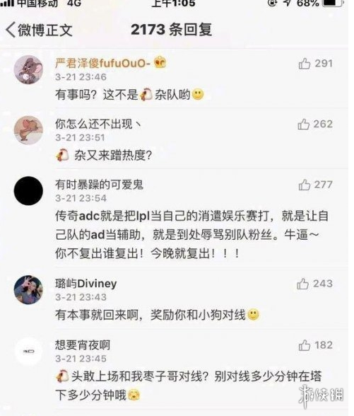 王思聪讽刺姿态复出是什么意思 无状态点赞王思聪