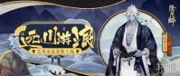 《阴阳师》7月31日体验服更新内容汇总 荒川清姬新皮肤七夕活动预告