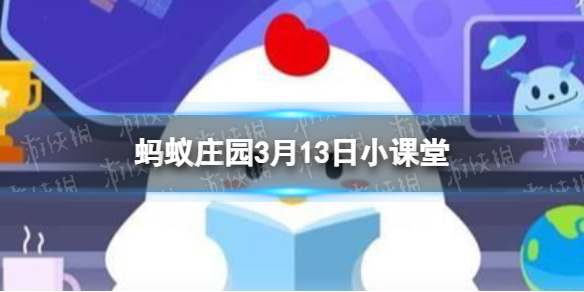 春季新茶大批上市，春茶是采摘越早品质越好吗 蚂蚁庄园今日答题3.13