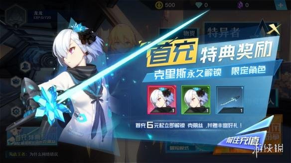 《神位纷争》阵容位置新手攻略 神位纷争位置的划分