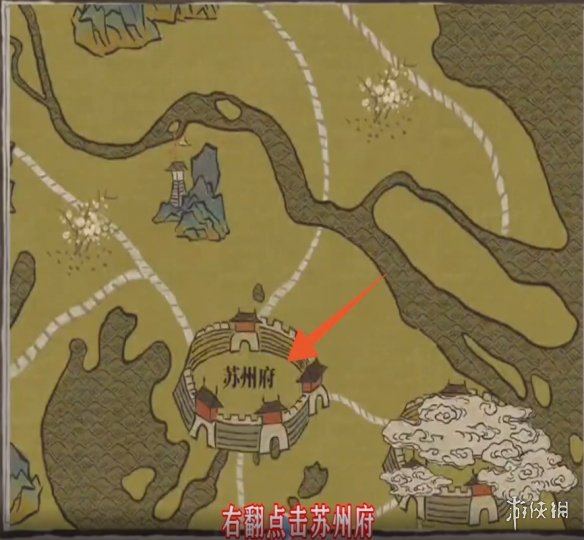 《江南百景图》苏州府怎么去 去苏州的方法