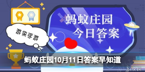 喝完碳酸饮料后，以下哪种做法更健康 蚂蚁庄园10.14答案早知道