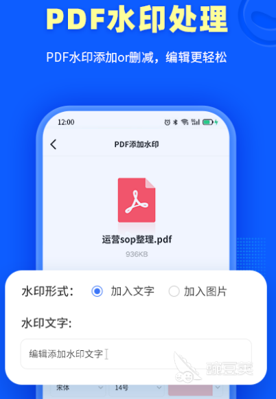 十大办公软件app推荐哪些 热门办公软件大全