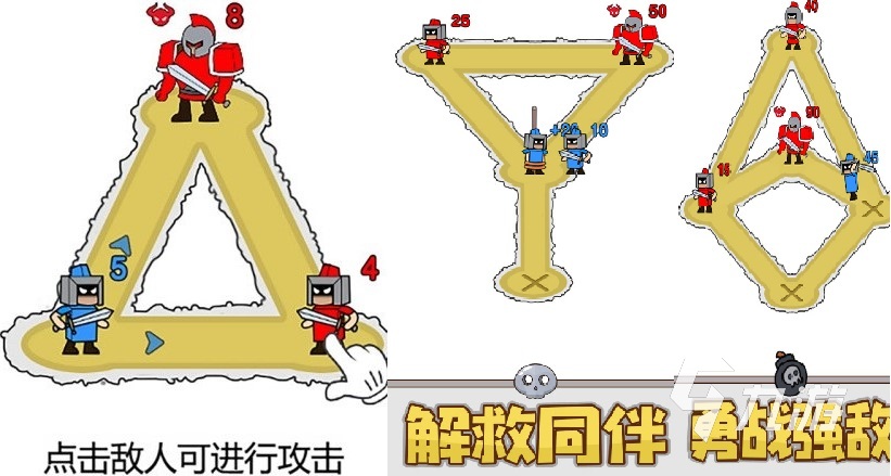 大城小兵类似的游戏有哪些 2022大城小兵类似的游戏推荐