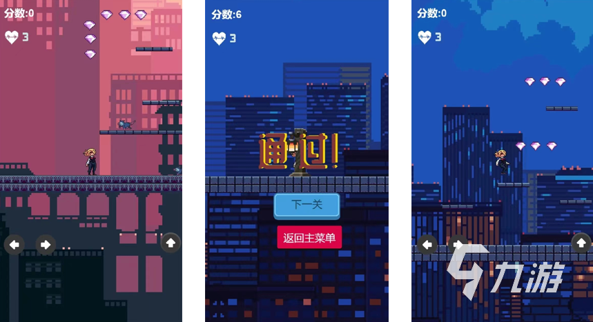 什么跑酷游戏最好玩 受欢迎的跑酷游戏大全2023  