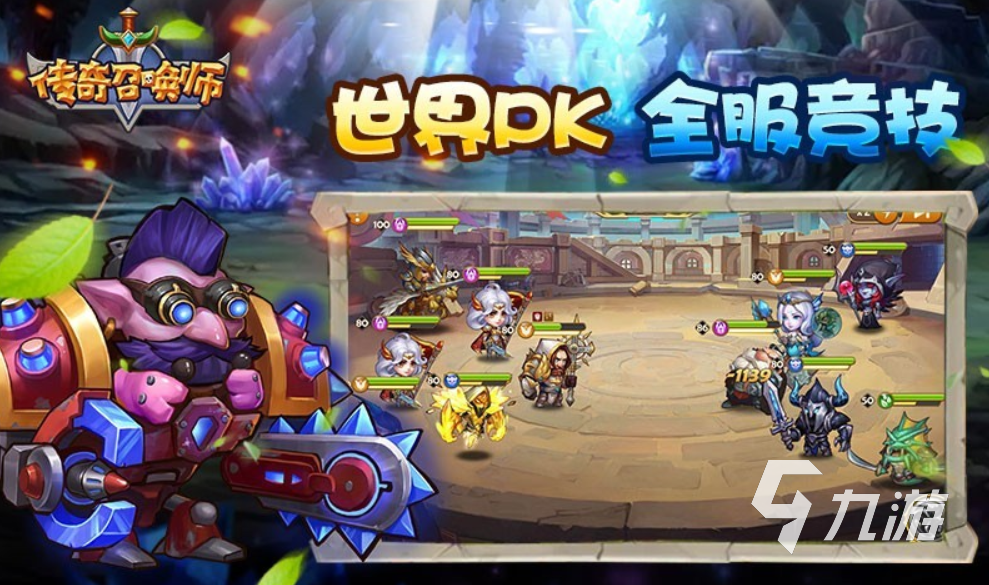 可以挂机玩的手游推荐 值得玩的能挂机的游戏有哪些2023