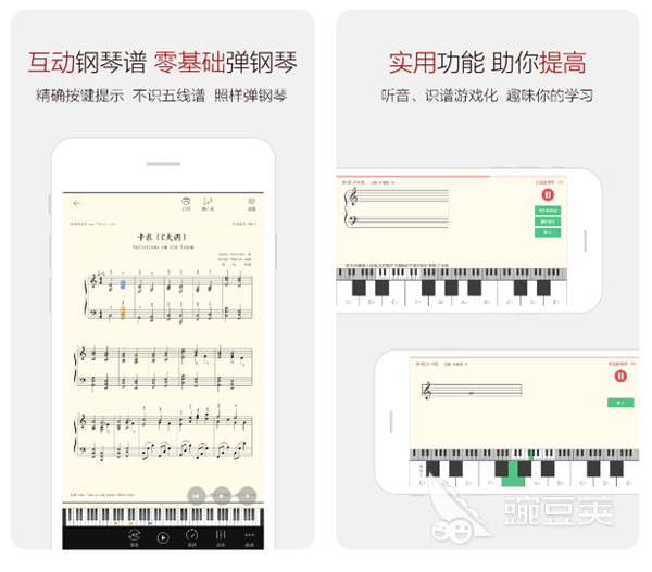 有什么弹琴辅助软件 实用的练琴辅助工具推荐