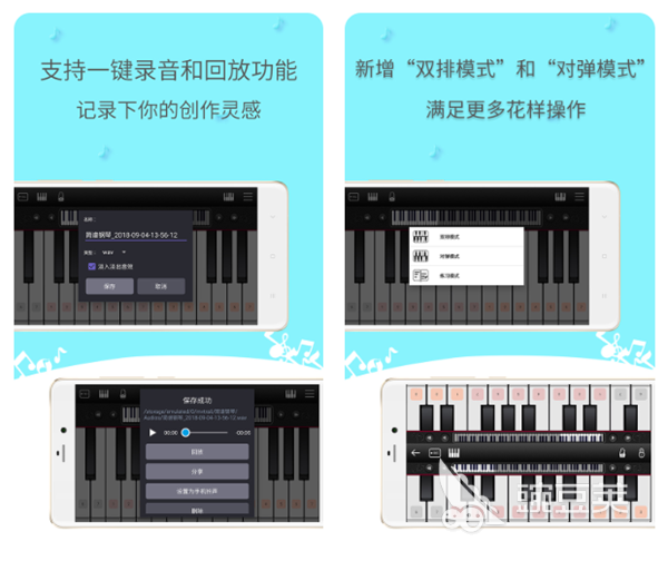 有什么弹琴辅助软件 实用的练琴辅助工具推荐