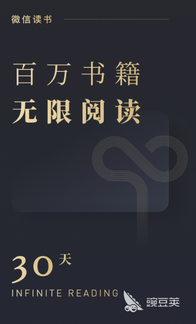 免费小说软件哪个好 好用的免费小说软件推荐