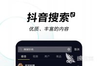 视频直播软件平台推荐大全有哪些 视频直播软件平台合集大全