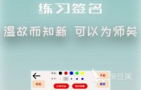 免费电子签名用什么软件 十大电子签名软件推荐