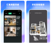 室内设计要学什么软件 室内设计软件下载合集精选