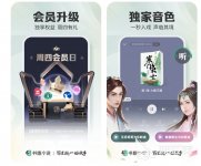 最全永久免费阅读软件合集 免费阅读的app前十名