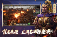 策略手游排行榜2022前十名 好玩的策略手游有哪些