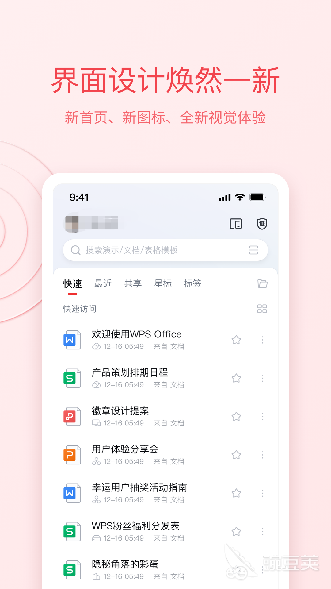 做电子期刊的软件哪个好用 做电子期刊的软件大全