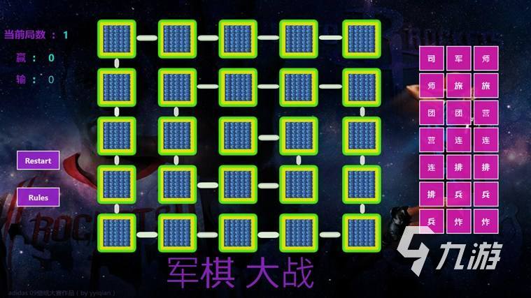 2022好玩的游戏军棋下载 热门军棋游戏排行榜