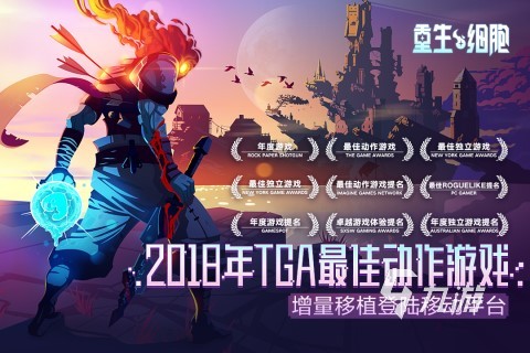 国产单机游戏排行榜前十名2022 好玩的单机游戏有哪些