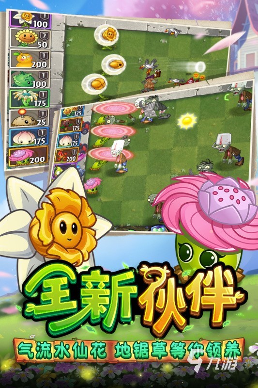 国产单机游戏排行榜前十名2022 好玩的单机游戏有哪些