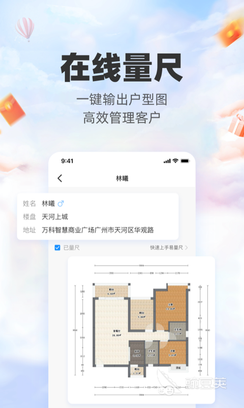 房间设计图软件有哪些2022 房间设计图软件排行榜推荐