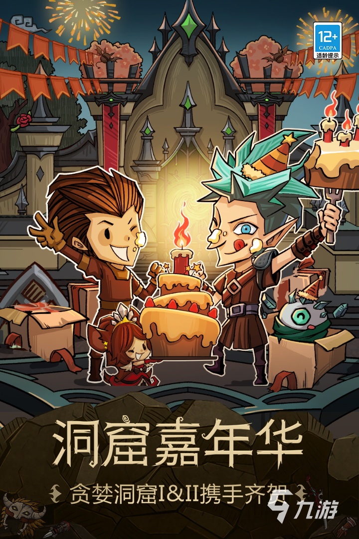 受欢迎的动作类手游有什么 热门动作类手游合集2023