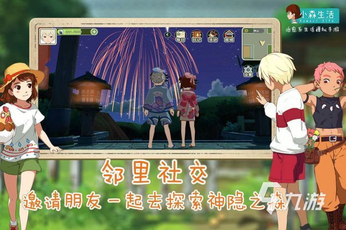 有趣的水果游戏有哪些 2023包含水果题材的手游大全